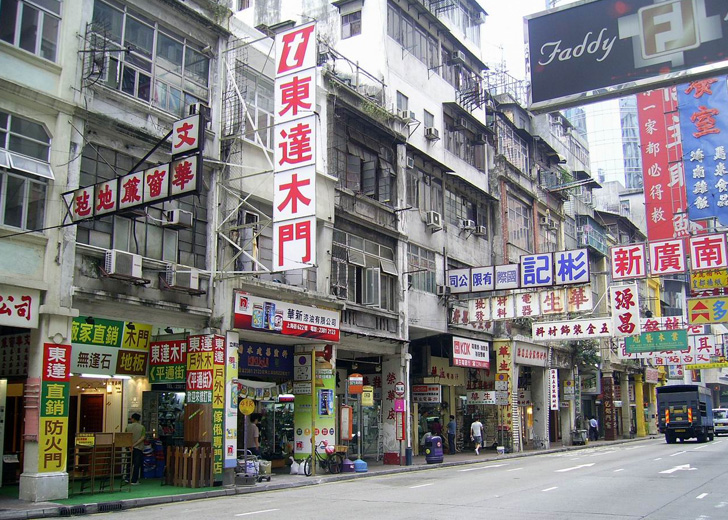 Fu Hong Shing Property Consultant Limited 富康盛地產顧問